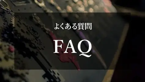 20231020faq_01.webp