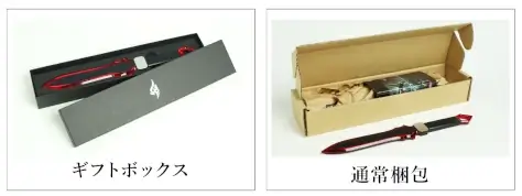 20231219xmas_gift_09.webp