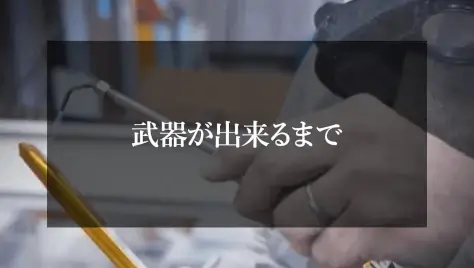 20231006handmade_01.webp