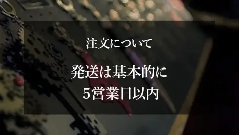 20240413about_deliver_01.webp