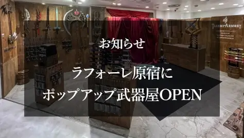 20231002laforet_01.webp