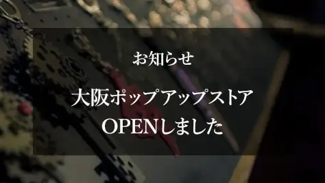 20240411daimaru_umedamise_01.webp