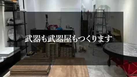 20231009arms_and_armory_01.webp